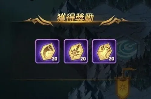 剑与远征遗物优先级技巧分享