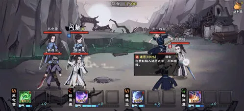烟雨江湖五狱剑法获取大全