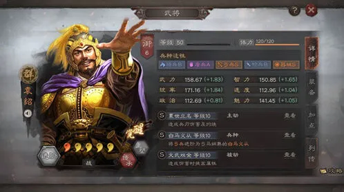 三国志战略版骁锐士精英打法攻略
