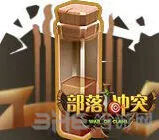 《部落冲突》黑水地震法术攻略指南