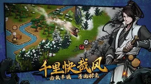 烟雨江湖素斋各等级获取方法