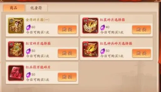 三国志化身选择最强搭配推荐