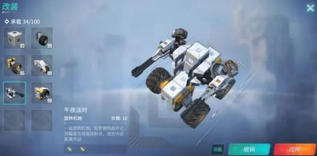 《重装上阵》鹰驰过关技巧完整攻略