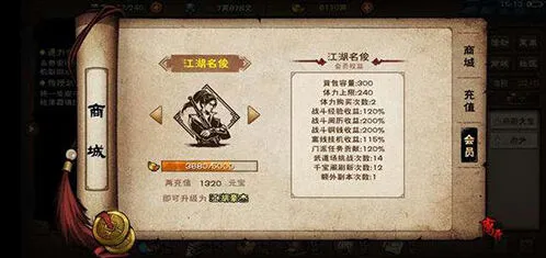 烟雨江湖三阴催心功获得方法指南