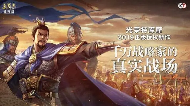 三国志战略版锦帆军全面攻略