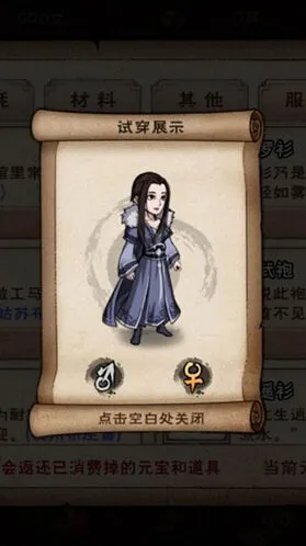 烟雨江湖刷新时间完整攻略