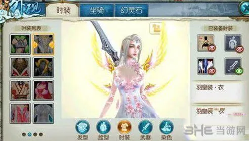 诛仙手游羽皇装获取方法分享