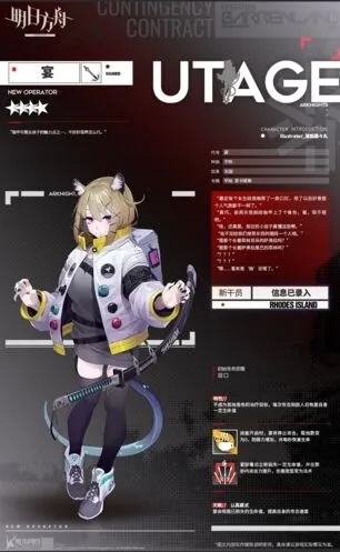 明日方舟宴一二技能天赋使用指南