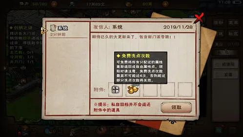 烟雨江湖狂风剑法连招技巧攻略