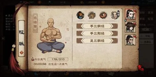 烟雨江湖太乙库房位置与作用全面解析