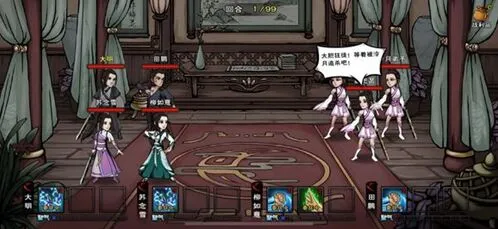 烟雨江湖龙旋掌武学详解 掌法招式伤害分析