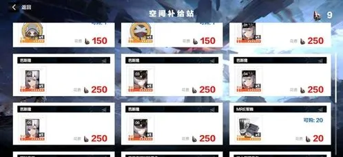 战双帕弥什巴别塔商店兑换流程攻略