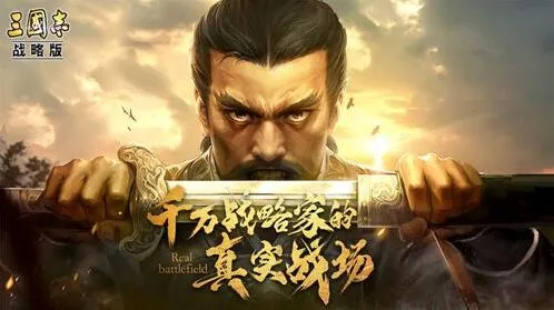 《三国志战略版》S2赛季选州详细教程
