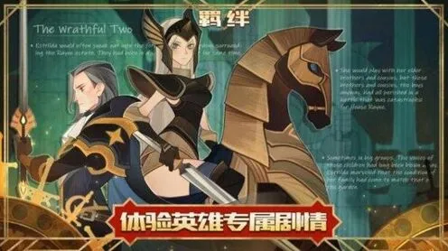 剑与远征异界迷宫困难难度选择指南