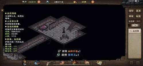 烟雨江湖武学三才剑经属性伤害一览表