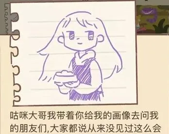 动物餐厅小狗回信攻略指南