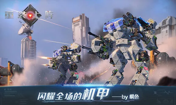 重装上阵大力神试炼攻略指南