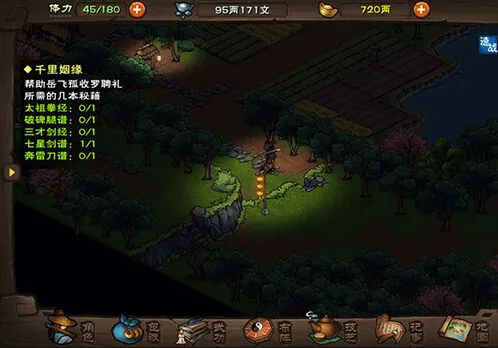 烟雨江湖达摩八法神禅杖武学测评攻略
