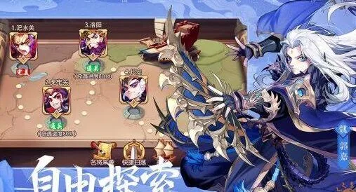 《三国志》少年三国志2甄姬张郃对比攻略
