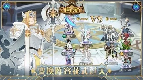 剑与远征绿裔培养优先级