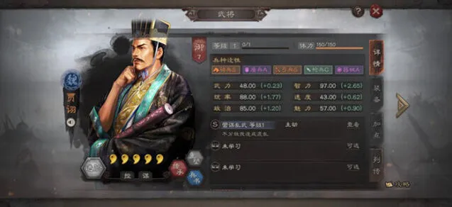三国志战略版贾诩阵容组合攻略