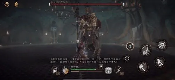 帕斯卡契约boss第三阶段详细教程