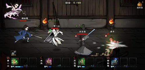 烟雨江湖神元功属性效果一览