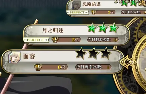 《命运》希琳卡命运之扉挑战教程
