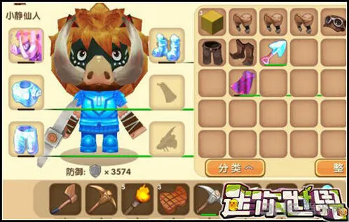 《迷你世界》野人面具获得教程