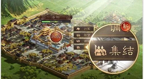 三国志战略版陈宫组合搭配指南