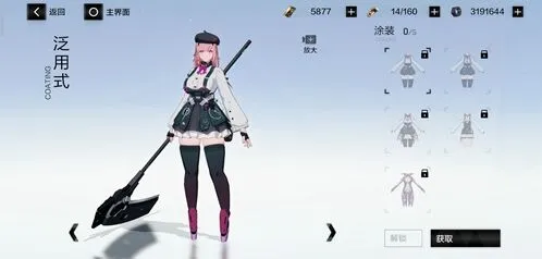 战双帕弥什溢彩阵容选择技巧