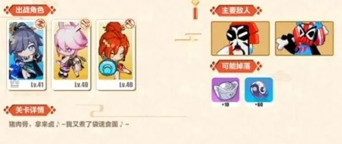 崩坏3千丝洞速通攻略 似魅非媚第四关打法技巧