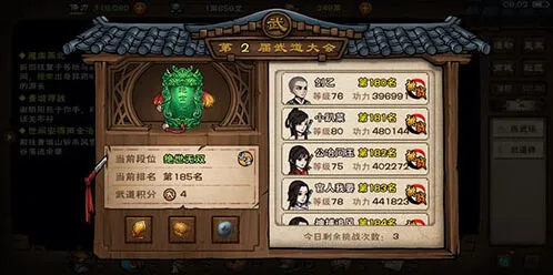 烟雨江湖两仪玄元功获取攻略