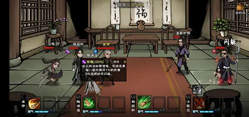 《烟雨江湖》支线任务：农夫与蛇攻略