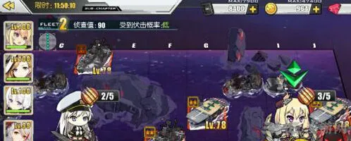碧蓝航线异色格作战C2最全攻略