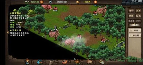 烟雨江湖龙泉镇宝箱玄学获取攻略