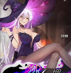 命运轮回魔女叶菲强度指南