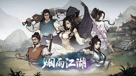 一路烟雨江湖谢阴阳及燕不一打法详解