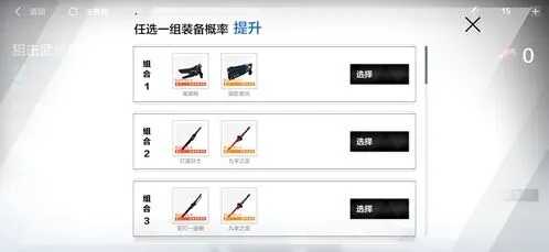 战双帕弥什武器排行 强力武器选择玩法指南