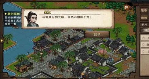 烟雨江湖幽州支线江湖杂书完整流程