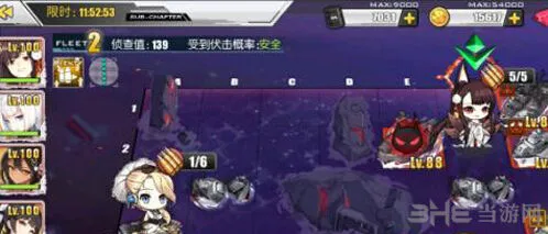 《碧蓝航线》困难异色格D1教程