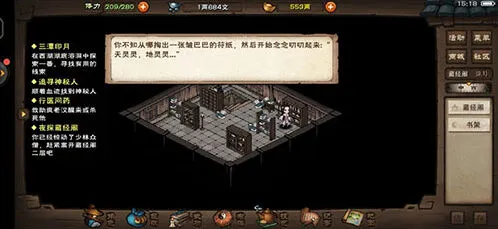 烟雨江湖云龙枪法值不值得练 详细攻略