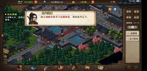 烟雨江湖泠月剑怎么克制攻略