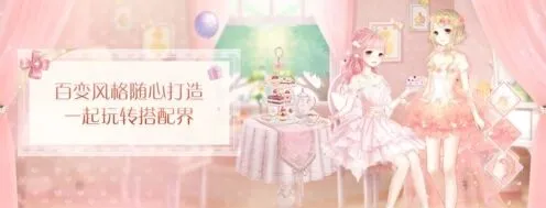 命运少女级18-1高分解法攻略