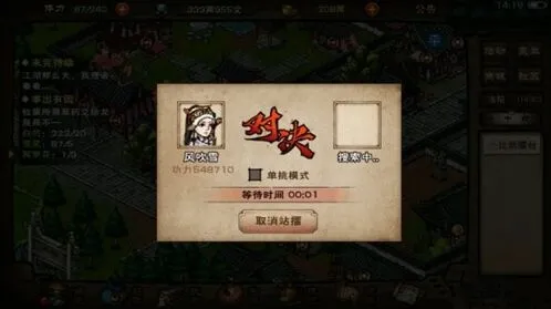 烟雨江湖弈剑传人任务玩法攻略 天赋获取详解
