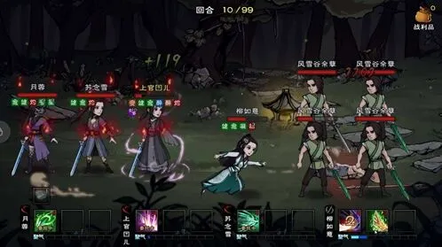 烟雨江湖胎息术支线任务教程