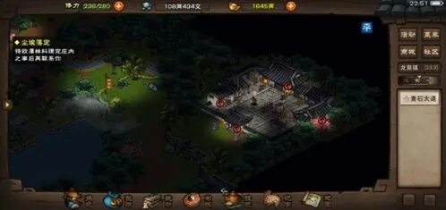 烟雨江湖太乙剑主加点方案与阵容搭配指南