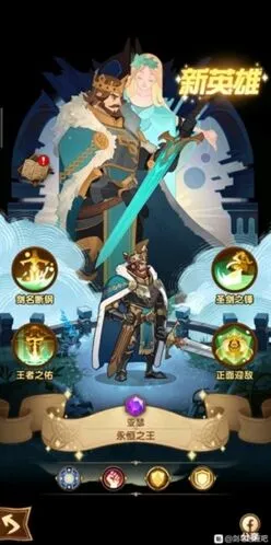 《剑与远征》演武试炼兑换策略指南