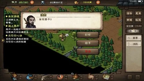 烟雨江湖天赋玩法攻略指南
