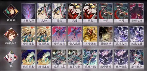 阴阳师百闻牌鸩中速卡组构成思路